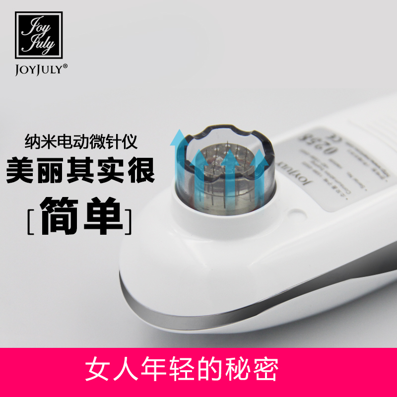 韩国JOYJULY家用纳米电动微针仪MTS滚轮祛痘坑痘印祛斑美容仪器