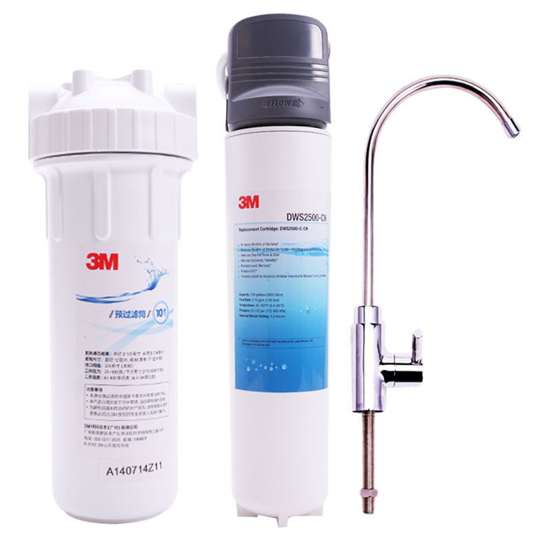 美国3M净水器家用直饮厨房净水机DWS2500-CN自来水龙头过滤器