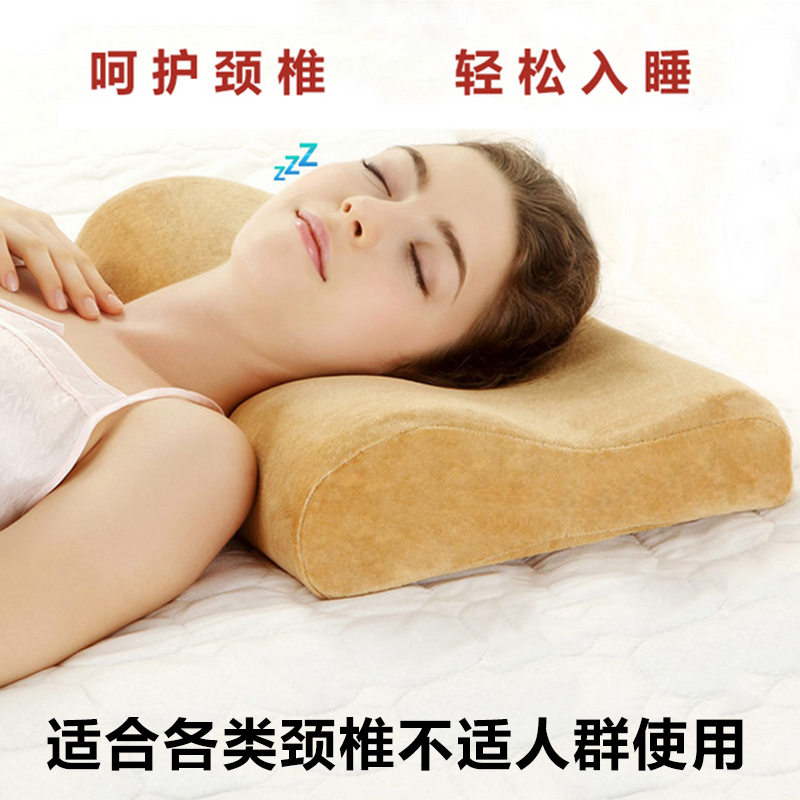 正品欧脉颈椎康复枕头慢回弹护颈健康睡眠枕头太空棉保健颈椎枕头