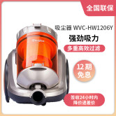 【12期免息】惠而浦WVC-HW1206Y大功率小型卧室地毯式除螨吸尘器