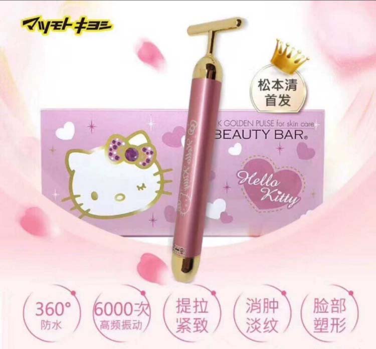 日本代购 BEAUTY BAR美容棒24K黄金棒hello Kitty猫 粉色限