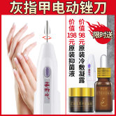 杨家方灰指甲专用日本脱甲膏去除灰甲净藥脚趾气水抑菌液修复