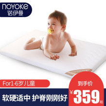 诺伊曼婴儿天然椰棕床垫乳胶新生儿童小床垫子四季通用宝宝幼儿园