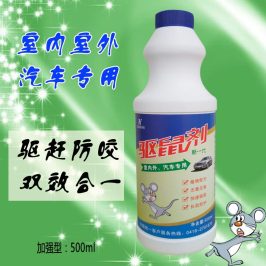 老鼠yao克星颗粒液体强力高效灭驱除杀老鼠薬神器家用药水喷雾。