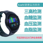 Koehl 智能手表手环 健康监测腕表 三高检测 血糖监测 血压监测 血脂监测 可监测20多种疾病