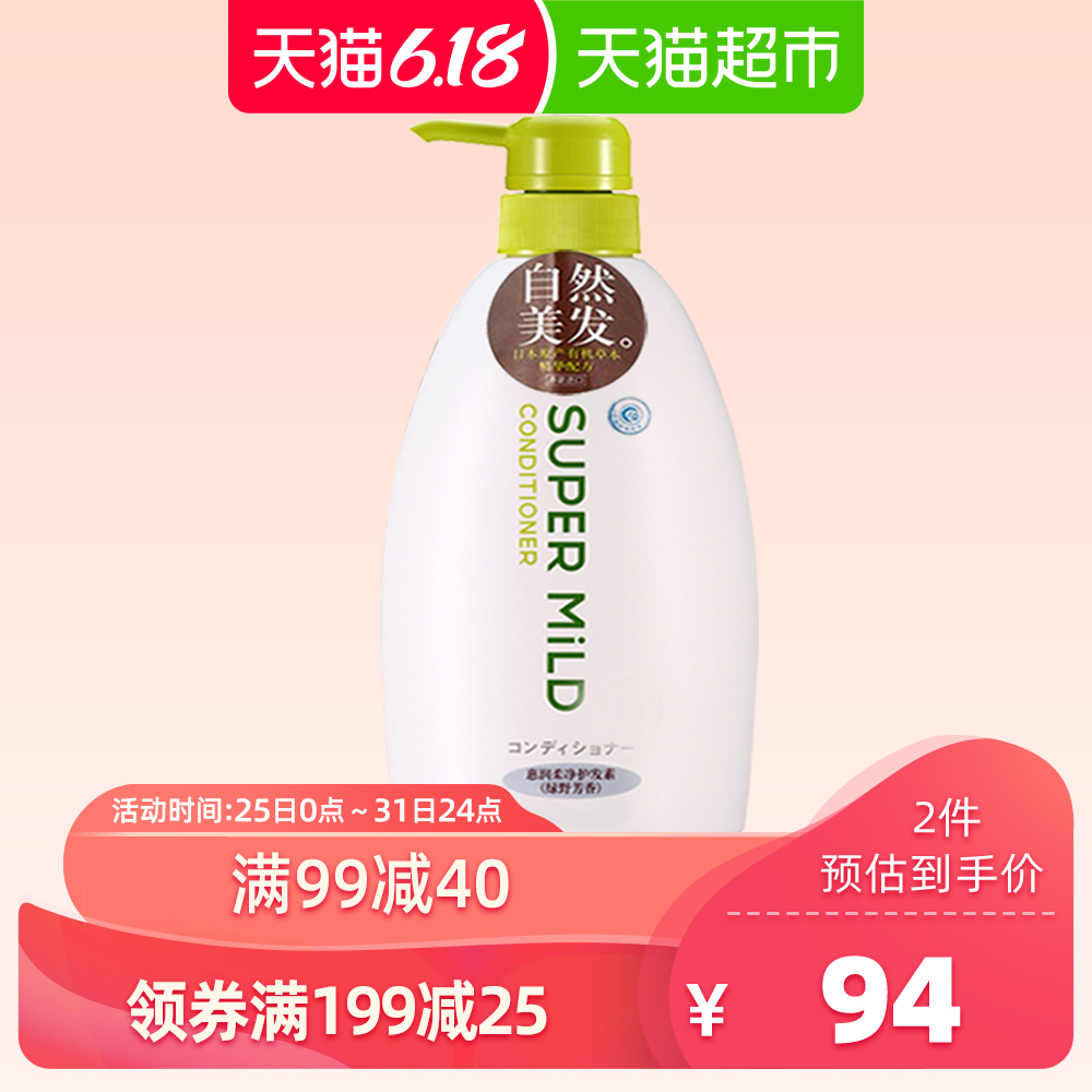 日本进口资生堂护发素惠润绿野芳香护发乳600ml日常滋养修护柔顺