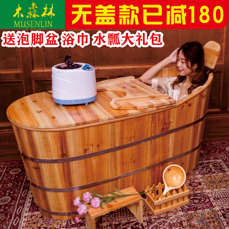 木桶浴缸家用泡澡桶成人洗澡桶沐浴桶大人实木全身熏蒸桶坐浴盆