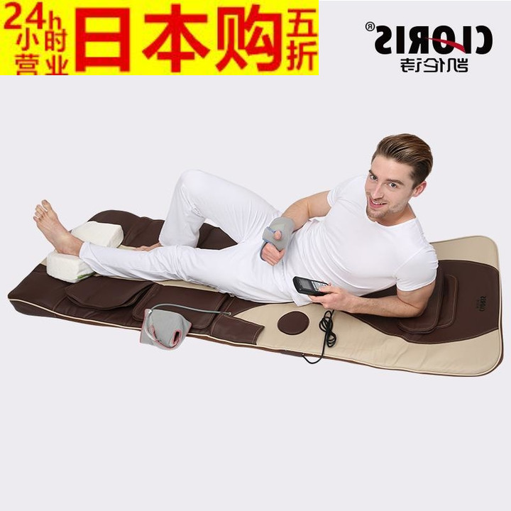 日本 凯伦诗 德国品牌全身气压按摩床垫3D气囊理疗家用按摩垫保健