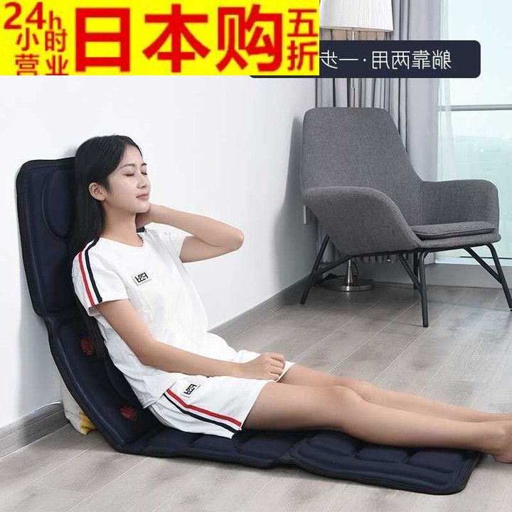 日本 TINSEN天森TINSEN 老人礼物按摩床垫靠垫全身按摩垫床垫椅垫
