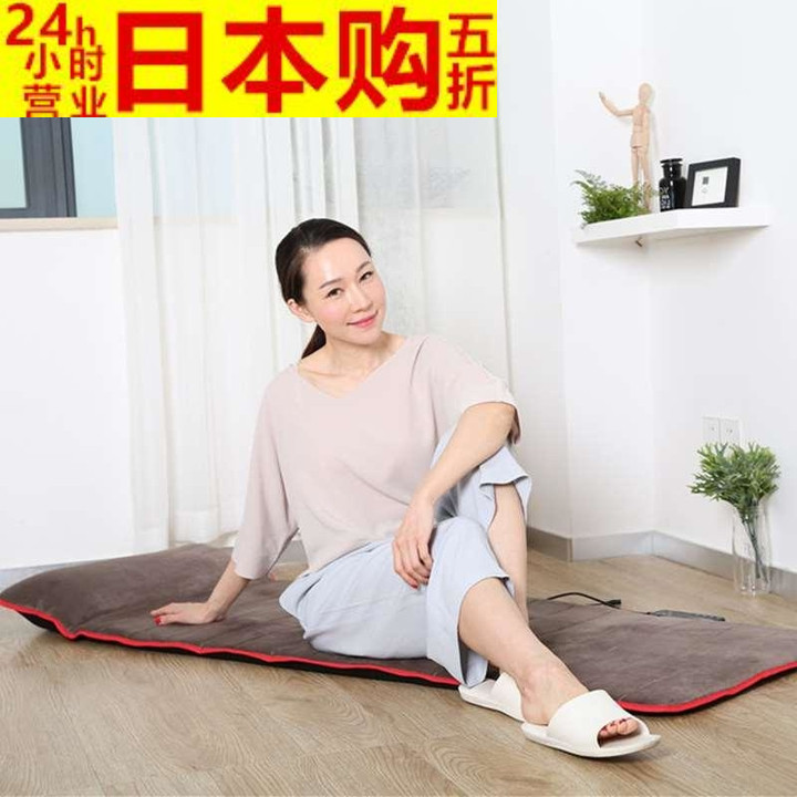 日本 按摩床垫全身多功能家用加热老年人腰部振动按摩器材老人睡