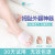 日本techbeauty脚趾矫正器可以穿鞋拇指外翻大脚骨硅胶分趾器女士