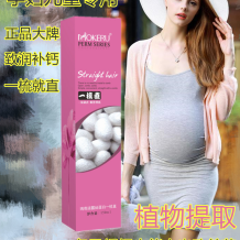孕妇哺乳期可用纯植物头发直发膏免拉永久离子烫软化剂定型三合一