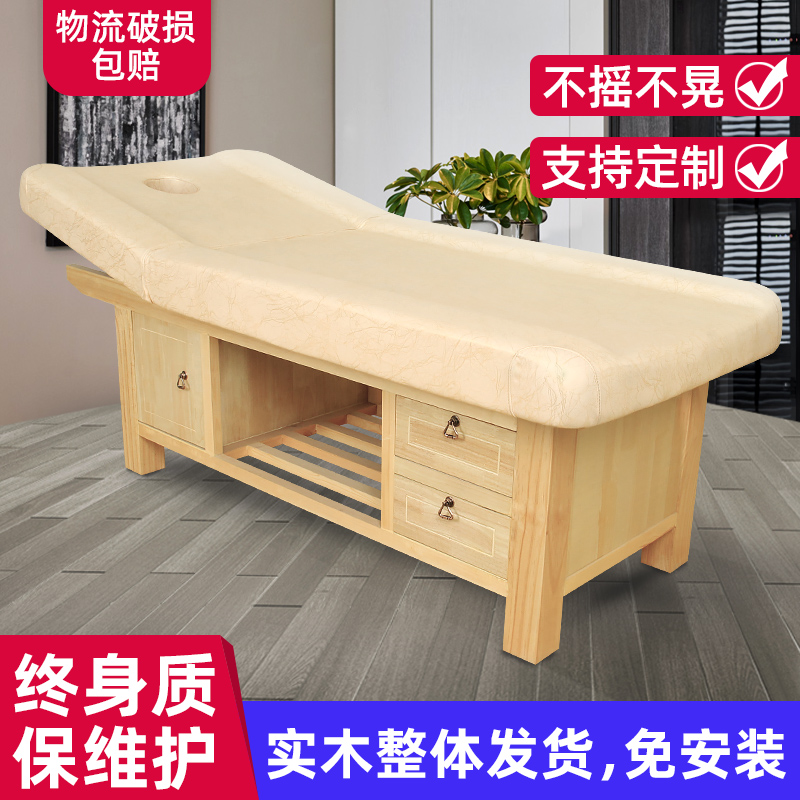 实木美容床高档美容院专用按摩床推拿床折叠家用理疗床艾灸spa床