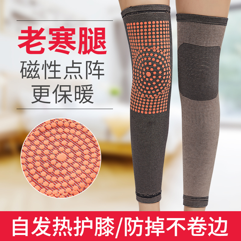 护膝护漆膝盖关节疼痛女士保暖老寒腿专用自发热护理护腿神器防寒