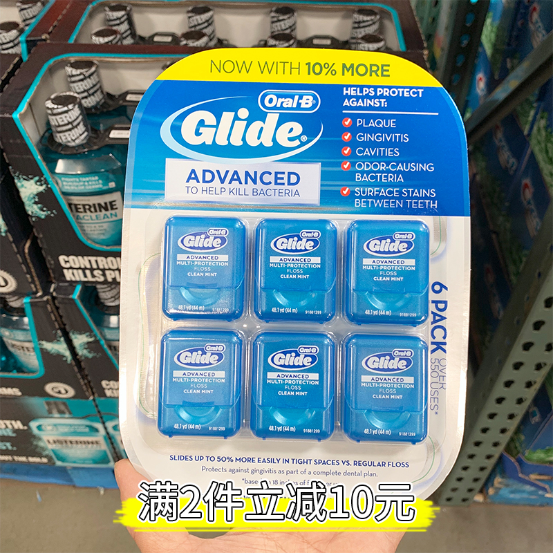 美国代购 欧乐B Glide牙线薄荷味扁线 清凉酷爽清洁牙齿6盒装