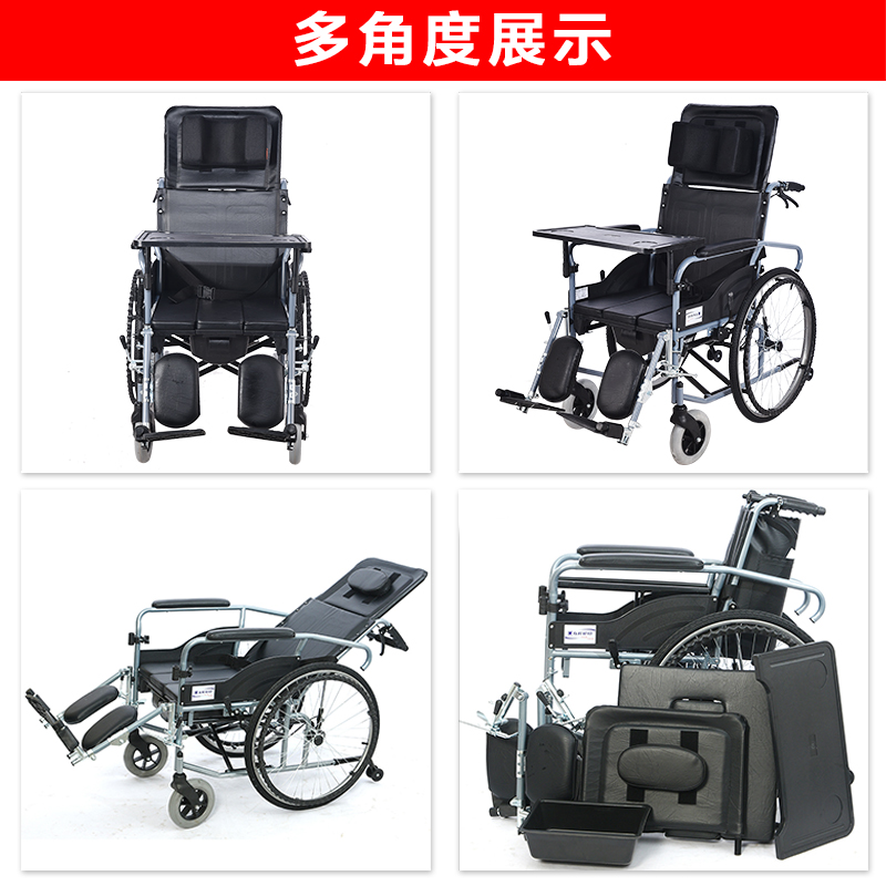互邦轮椅HBG5-BFQ 高靠背全躺折叠坐便多功能残疾老年人护理轮椅