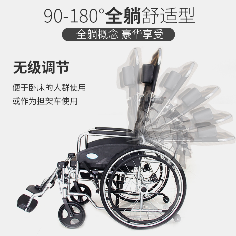 凤凰全躺多功能轮椅轻便折叠带坐便手推车老年人残疾人代步车洗澡
