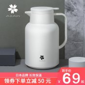 日本AKAW爱家屋保温水壶家用 便携超大容量 玻璃内胆暖保开热水瓶