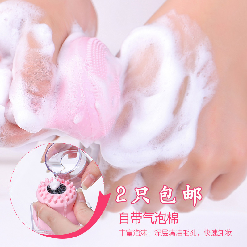 韩国可爱粉色小章鱼洗脸刷硅胶手动洗脸清洁大泡多用粉扑刷洁面仪