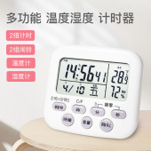 温湿度电子计时器定时器提醒学生学习考研做题厨房闹钟秒表倒计时