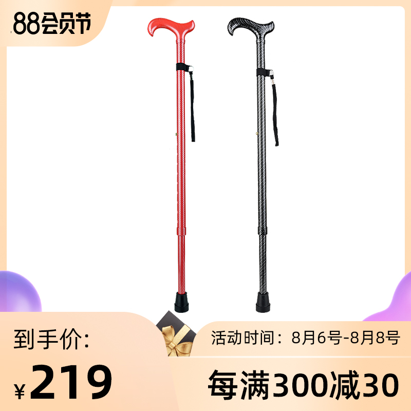 日本乐来福进口老人拐杖铝合金伸缩手杖老年人登山杖便携防滑拐杖