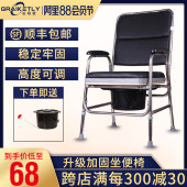 长寿泉坐便器老人残疾人坐便椅可折叠家用加固大便马桶淋浴洗澡椅