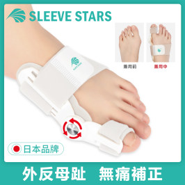 日本脚趾矫正器拇指外翻分趾器大脚趾分离器纠正母外反大脚骨女士