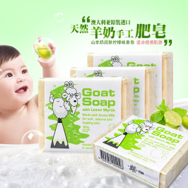 澳洲Goat Soap山羊奶皂天然手工皂 柠檬味肥皂香皂100g 4块装