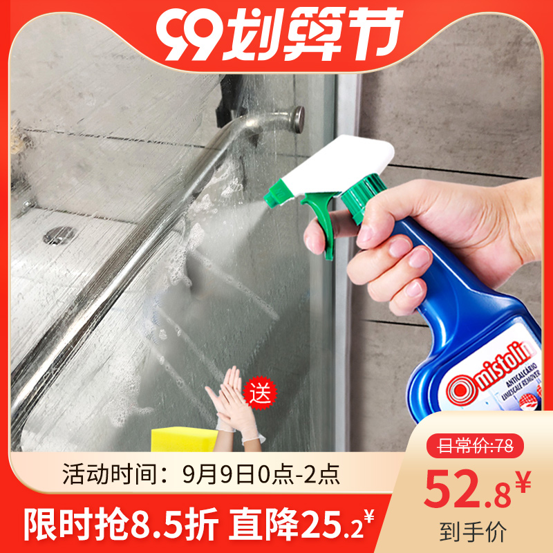 擦淋浴房玻璃水垢清洁剂浴室水渍清洗卫生间家用强力去污除垢神器
