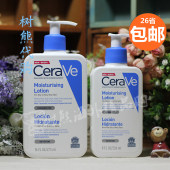 澳洲 CeraVe  适乐肤C乳补水保湿面霜神经酰胺清爽护肤保湿身体乳